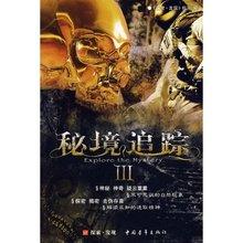 钻石开采者