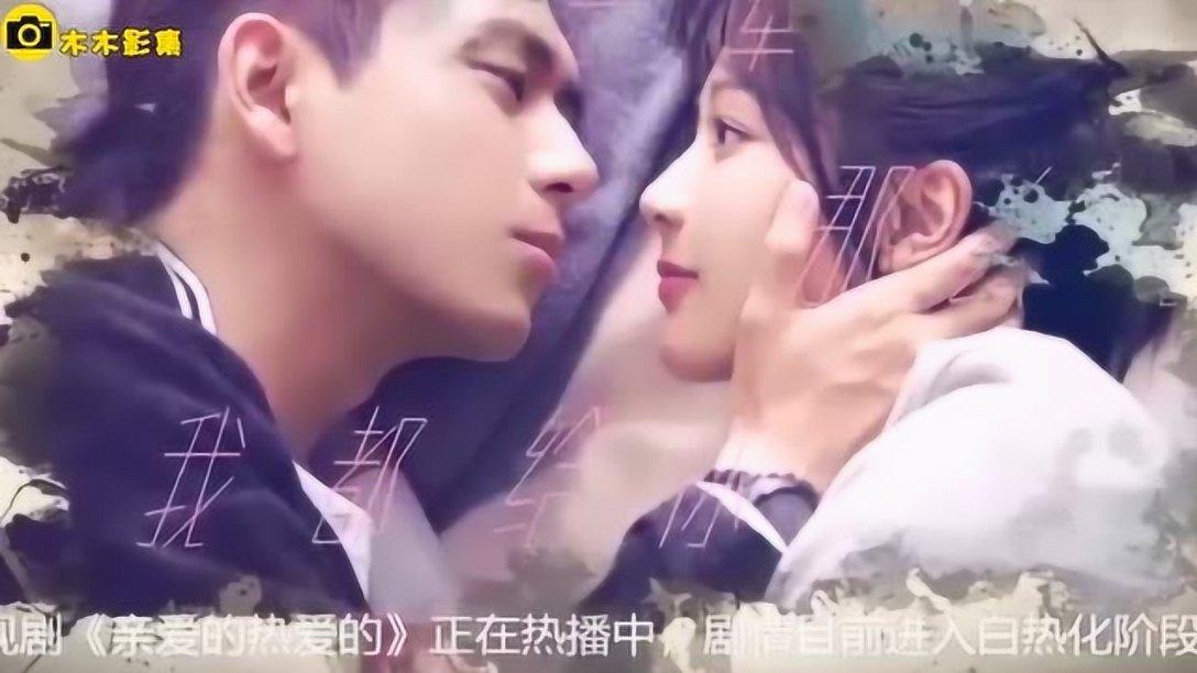 拯救树屋中的女孩