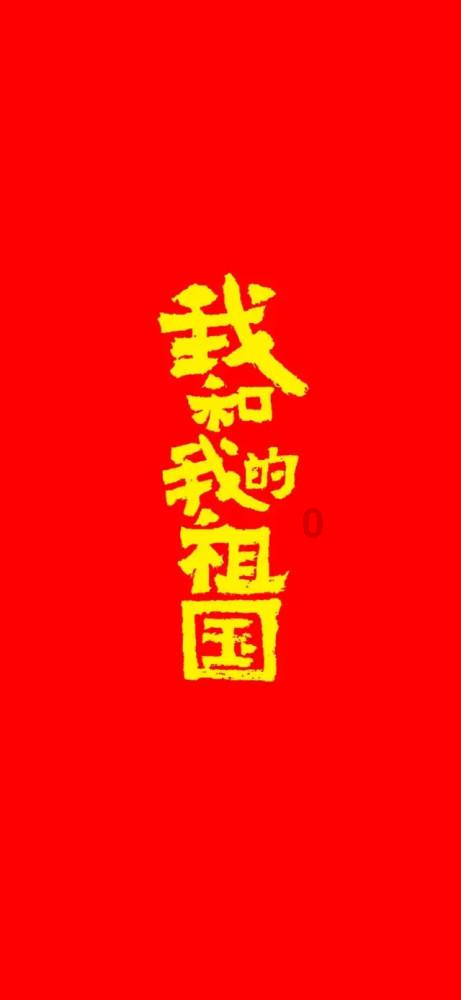 颍上县杨湖镇举办“迎新春 送春联”活动