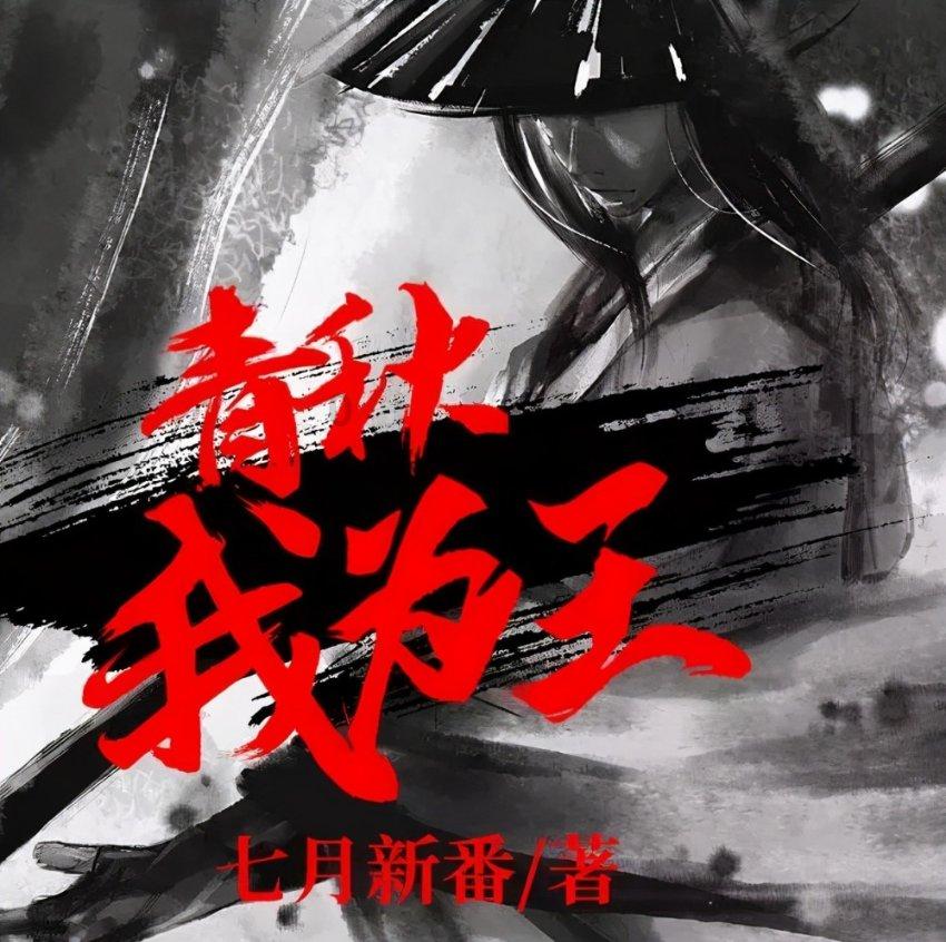 女孩为什么要嫁人？游戏画面