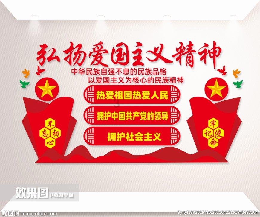 华丽礼帽
