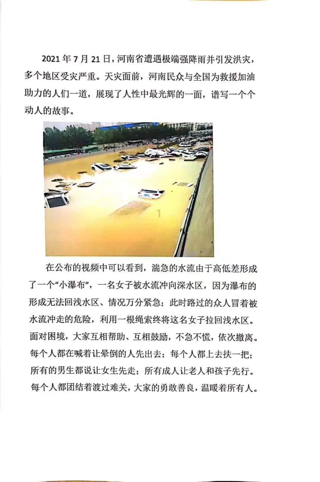 上海注册普陀分公司所需要的材料--鹏冉财税