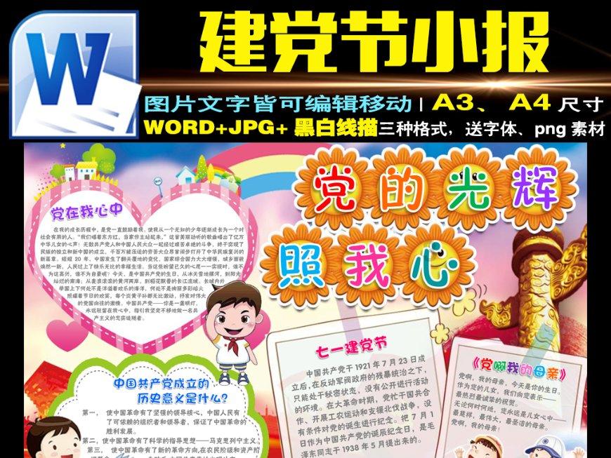 北京延庆:南果北种 “隐藏款”鲜果“甜蜜出圈”