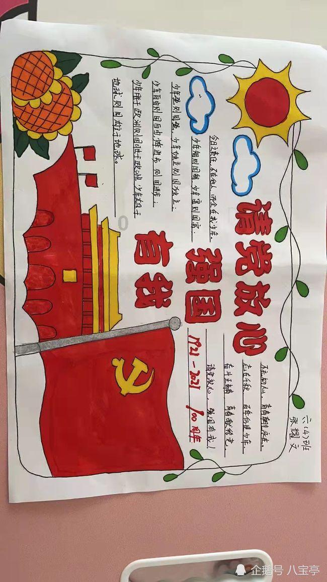 杨阔：没什么比回河南队踢球更重要，回报家乡无法用金钱衡量