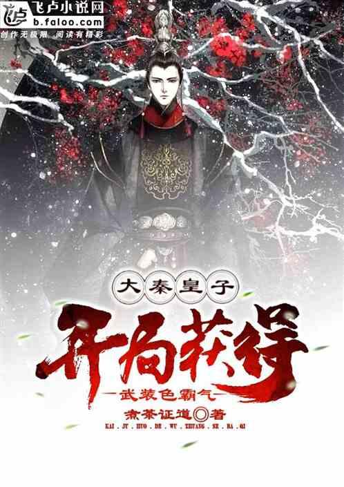 全民烧脑3去广告版